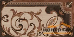 Керамогранит KERAMA MARAZZI Гранд Вуд декорированный правый обрезной 80х160х11 арт.DD570800R