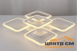 Люстра Estero 39205-4+1, LED 130W