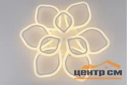 Люстра Ruido 39207-6+3, LED 174W
