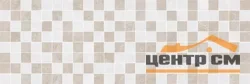 Плитка LAPARET Elektra Декор мозаичный 20х60 арт.MM60059