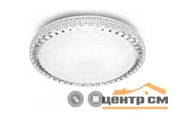 Светильник управляемый светодиодный AKRILIKA SOTA 40W R-405-CLEAR/SHINY-220-IP44 /2019