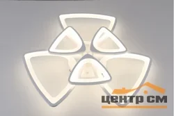 Люстра Peligroso 39083-3+3, LED 180W