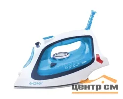 Утюг ENERGY EN-339 (2200Вт, пар, пар. удар, верт. пар, спрей, самооч., керам., подошва)