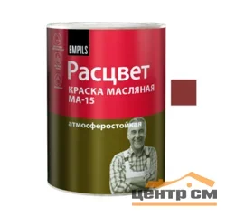 Краска МА-15 сурик РАСЦВЕТ 0,9 кг