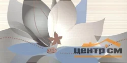 Плитка НЕФРИТ Меланж бежевый декор 25*50 арт. 10-03-11-441-0