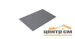 Плоский лист Полиэстер RAL 7004 (сигнально-серый), 0.45 мм, 1,25*2.5 м.п., пл=3.125м2 (в пленке)