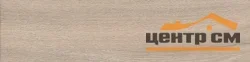 Плитка KERAMA MARAZZI Вяз беж 9,9x40,2x8 арт. SG400100N