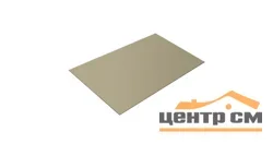 Плоский лист Полиэстер RAL 1015 (светлая слоновая кость), 0.45 мм, 1,25*1.4 м.п., пл=1.75м2 (в пленке)