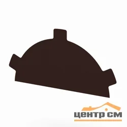 Заглушка конька полукруглого торцевая (С-образная) Puretan RR **, МП
