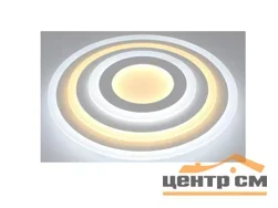 Люстра Gameto 62090-500, LED 100W