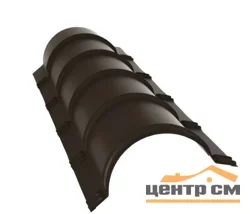Конёк полукруглый Puretan RR 32 (тёмно-коричневый), L = 2 м, МП