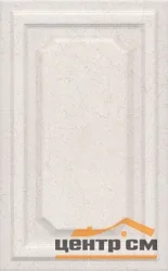 Плитка KERAMA MARAZZI Сорбонна беж панель 25x40x9,5 арт.6356