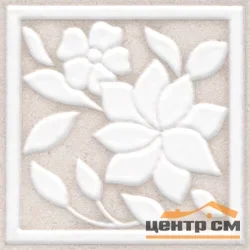 Вставка KERAMA MARAZZI Сорбонна 9,6x9,6x9,5 арт.AD\A425\SG4570