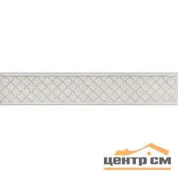 Бордюр KERAMA MARAZZI Сорбонна 50,2x9,6x9,5 арт.AD\A428\SG4570
