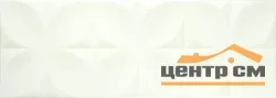 Плитка Fanal Алби белая цветок 90 31,6x90