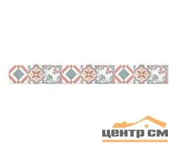 Плитка Azori Eclipse Aurora 1 бордюр 50,5х6,2