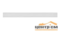 Плитка KERAMA MARAZZI Монфорте бордюр белый структура обрезной 40x3,4x9 арт. LSA013R