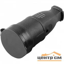 Штепсель с заземлением и крышкой 250В, 16А, IP44, каучук черный, RST16-21-44 (РА 16-005) Feron