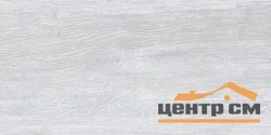 Керамогранит CERSANIT Woodhouse светло-серый рельеф 29,7x59,8 арт.WS4O522