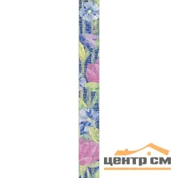 Бордюр KERAMA MARAZZI Сад Моне лаппатированный 60x7,2x9 арт.HGD\A96\11000RL