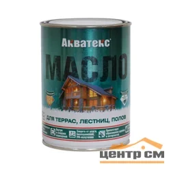 Масло для террас Акватекс бесцветный 0,75л
