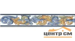 Плитка KERAMA MARAZZI Площадь Испании бордюр 40x7,2x7 арт.HGD\A349\15050T