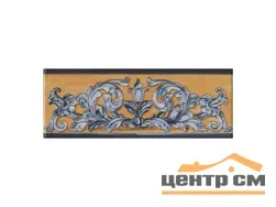 Плитка KERAMA MARAZZI Площадь Испании декор 15x40x8 арт.HGD\B348\15129