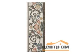 Плитка KERAMA MARAZZI Лирия декор 15x40x9,3 арт.VT\A34\15133