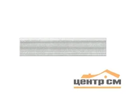 Плитка KERAMA MARAZZI Ауленсия серый багет бордюр 25x5,5x18 арт.BLE017