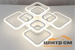 Люстра Estero 39205-4+4, LED 168W