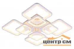 Люстра Escudo 39047-4+4, LED 240W