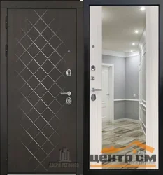 Дверь мет. ДВЕРИ РЕГИОНОВ Президент ЛЮКС ЗЕРКАЛО 965х2050 "Пр" Горький шоколад/сандал белый+зеркало INFINITY