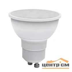 Лампа светодиодная 10Вт GU10 220В 4000К 800Лм (JCDR) (белый) Volpe Norma