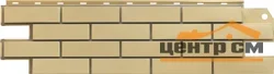 Панель фасадная BrickPanel кирпич светло-бежевый 1,19*0,32 м (S=0.38м2)