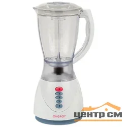 Блендер 300 Вт 3 скорости с чашей ENERGY EN-267