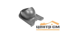 Элемент проходной GrandLine KVINTA (Nera) серый, для металлочерепицы