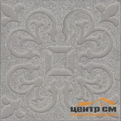 Вставка для керамогранита KERAMA MARAZZI Про Матрикс серый 9,5x9,5x11 арт.SBD021\DD2019