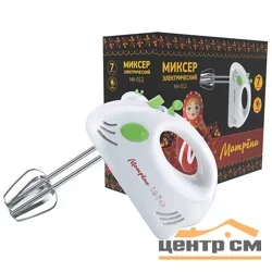 Миксер 150Вт МАТРЁНА MA-012 погружной, 7 скоростей, зеленый*