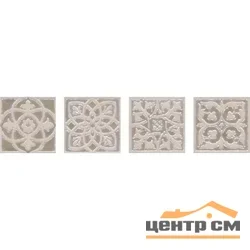 Плитка KERAMA MARAZZI Вставка Парнас беж лаппатированный 9,5x9,5x8 арт.HGD\B170\SG1550L