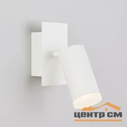 Бра СПОТЫ 20067/1 LED белый
