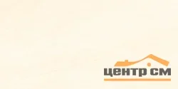 Плитка CERSANIT Effecta бежевая стена 29,8*59,8 арт.ECL011