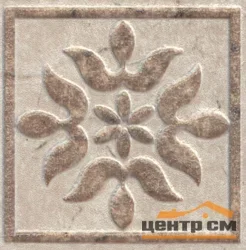 Вставка KERAMA MARAZZI Фаральони 7,2x7,2x8 арт.HGD\A24\SG1550