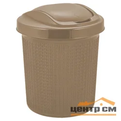 Контейнер для мусора круглый Соул с плетением 12 л кофейный