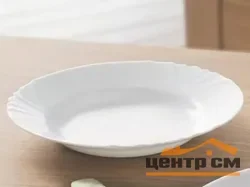 Тарелка 23см глубокая суповая Luminarc Cadix белая Е9658/J6691