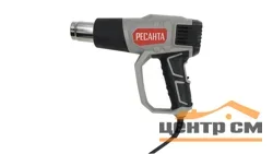 Фен технический Ресанта ФЭ-2000К