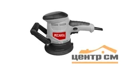 Шлифмашина эксцентриковая Ресанта ЭШМ-125Э