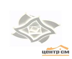 Люстра Gameto 62097-500, LED 195W