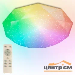 Светильник управляемый светодиодный ALMAZ 60W RGB R-493-SHINY/WHITE-220V-IP44 /2019*