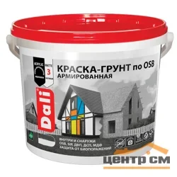 Грунт-краска по OSB армированная (база С) 3 кг DALI