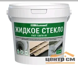 Клей ЖИДКОЕ СТЕКЛО BITUMAST 1,5 кг